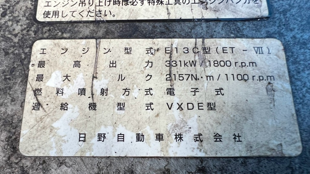画像大 7枚目